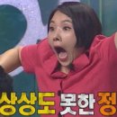 조에클레어