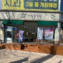 가라뫼안경