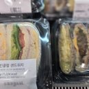 브레드클럽 | 이마트 트레이더스 신상음식 피타브레드 치킨클럽 샌드위치 내돈내산 솔직후기