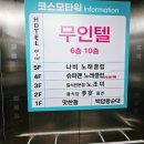 제주올레국수동탄푸른 | [공지] 동탄 맛집 가정의 달 점심특선 추천 노조미 일식