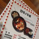 마슬랜치킨 - 태안군 곰섬로 430-67 | 마슬랜치킨