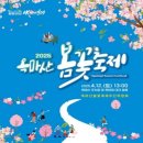 옥마산등산로 이미지