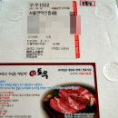 참토우
