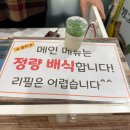 분당도서관 | 분당 서현도서관 구내식당 후기 및 휴관일