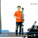 올해 1314 Salomon 스키/부츠 라인업 좋네요 이미지