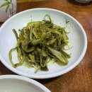 삼영식당 이미지