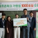 골프존파크수성 이미지