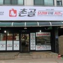 충청북도 청주시 이미지