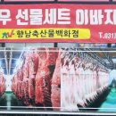 대창정육점 - 마포구 홍익로3길 20 | 대창정육점