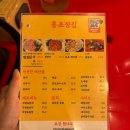 홍포차 | 까치산역 맛집 홍초장집 해산물포차 방문후기