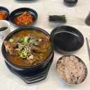 본죽&비빔밥 세종시청점 이미지