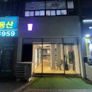메리커피 서동탄병점점
