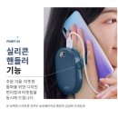 일우전기 | 일우 LED 휴대용 충전식 전기 손난로 보조배터리 10000mAh