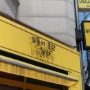 모퉁이옷장달라