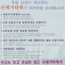 신세기메디칼 Daum카페