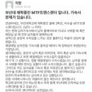 여자 기숙사 가고 싶다는 트랜스젠더 이미지