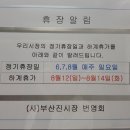 부산진시장 이미지