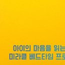 소영프로젝트 이미지