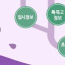 연세목동수학과학학원