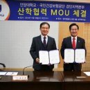 안양대학교 교육대학원 이미지