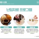 현한의원 이미지