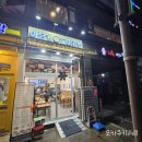 과천 분식 맛집 아담스꼬마김밥 과천점 +메뉴 주차
