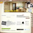 해성민박 이미지