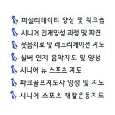 모라1동 행정복지센터 네이버블로그