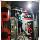 아라PC토랑 이미지