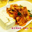 팔공식당 이미지