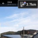 금성 태양광발전소 이미지