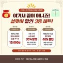 종로길 | 뻐근한 목, 종로길에 숨은 힐링 찾기