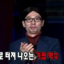 호텔 스테이지도어 이미지