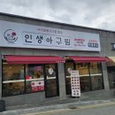 라포레 98 A 이미지