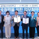 ㈜제일자원 이미지