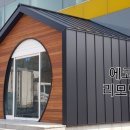 (주)원진건설