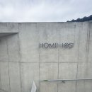 호미호시 | 대구근교 경산 대형 카페 추천 분위기 좋은 호미호시