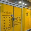 차돌풍 양주옥정점 | 양주 옥정피부관리 솔에스테틱 양주옥정점에서 수분관리 받은 후기