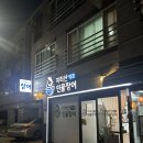 다솜빌 공원 이미지