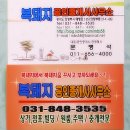 신곡 신일아파트입구 이미지