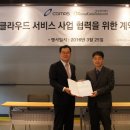 한국강점개발센터