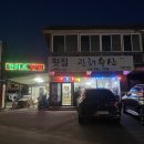 폭풍수산 | 태안 천리포 맛집 관해수산 횟집, 게국지 제대로 맛본 리얼 후기