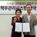 주식회사 하나시스템 이미지