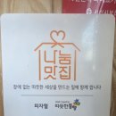 피자헐 - 안산시 상록구 본원로 84 | 서산피자맛집 피자헐 서산점 대형피자 맛집 후기
