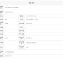 신불당상가전문공인중개사사무소 이미지