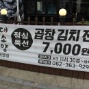 GS25광주운천역 이미지