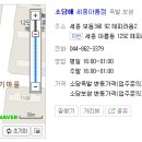 소담애족발보쌈전문점 이미지