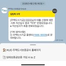 디딤돌결혼정보 | 결혼준비11 | 디딤돌 생애최초 신혼부부 대출 절차 및 후기