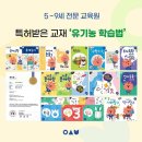 용머리초등학교 이미지