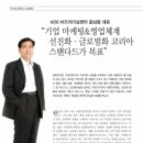 M3S비즈 리더십센터